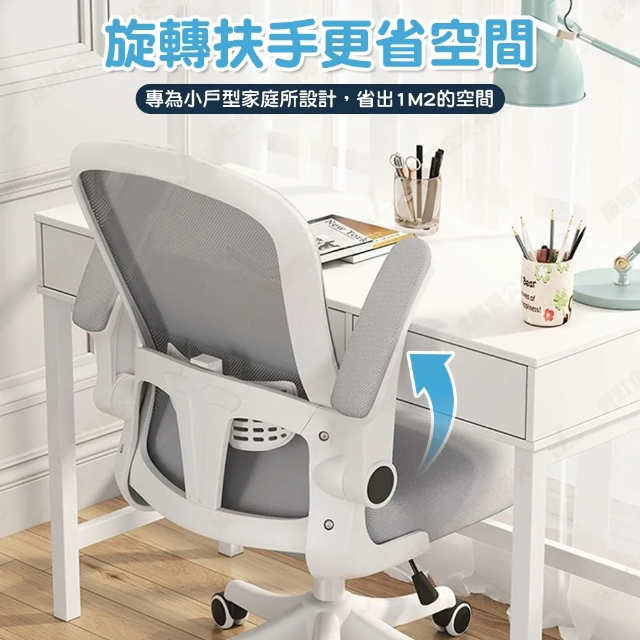 Kihome 頭枕乳膠坐墊電腦椅