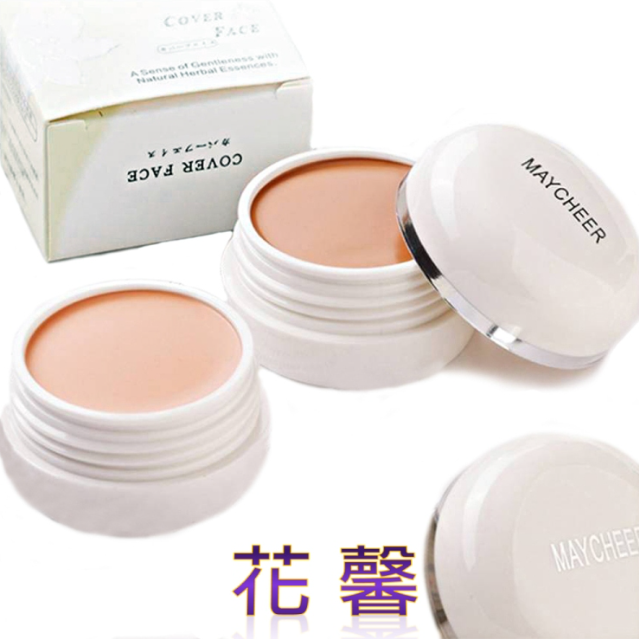 【花馨】長效防水柔嫩遮瑕膏 隔離粉底膏(20g)