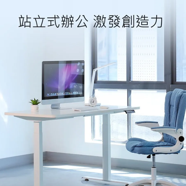 MGSHOP 120CM雙機芯 三節電動升降桌 電腦桌辦公桌書桌(桌板加厚款