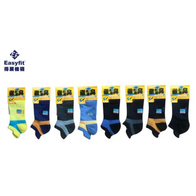 EF夏韻芬推薦台灣金選X型足弓機能健康襪-男