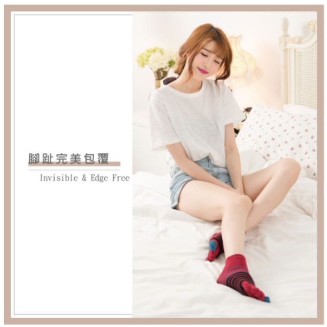 【MIT台灣製】貝柔 柔棉五趾襪