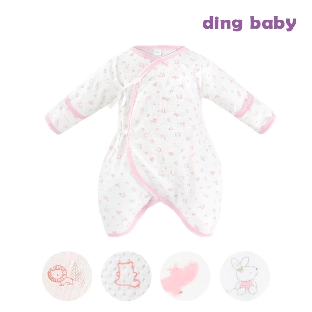 MIT台灣製【3入】可調式純棉反摺袖蝴蝶裝