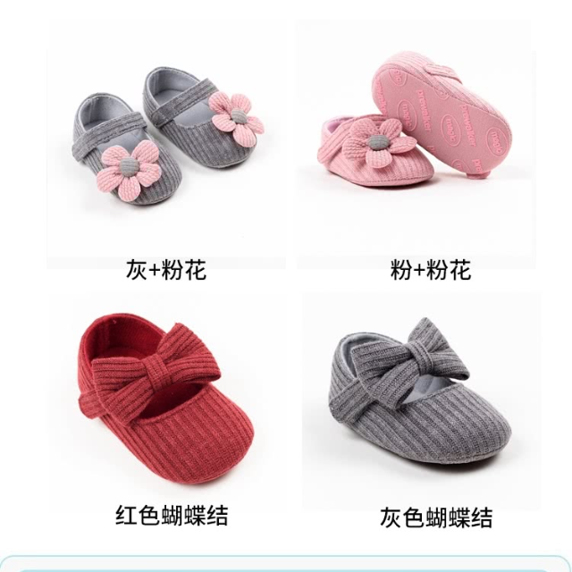 花朵造型學步嬰兒鞋 共4色