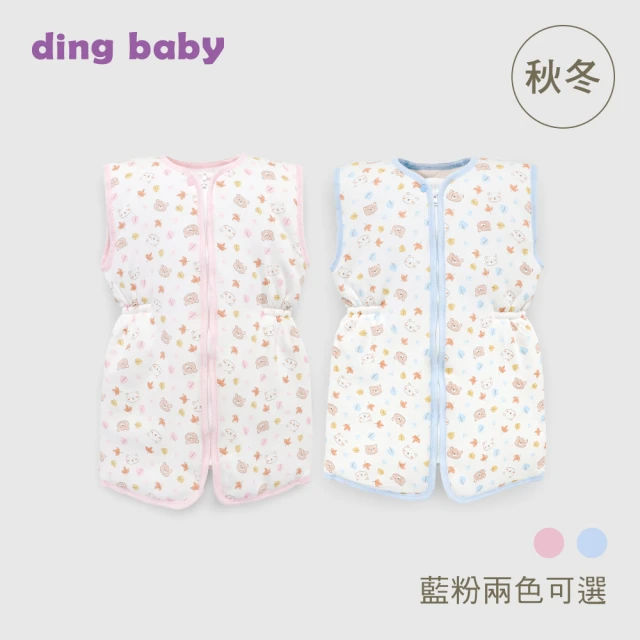 秋冬拉鍊鋪棉防踢睡袍 共4款可選