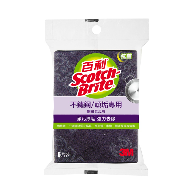 3M 百利 抗菌不鏽鋼頑垢專用菜瓜布 6片裝(鋼絨)