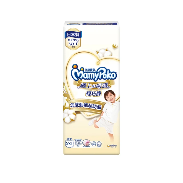 滿意寶寶 極上呵護輕巧褲XXL52片/箱(褲型/日本白金)