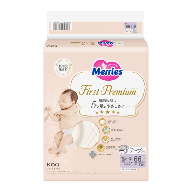 妙而舒 頂柔舒護紙尿褲/黏貼型尿布NB(4包)