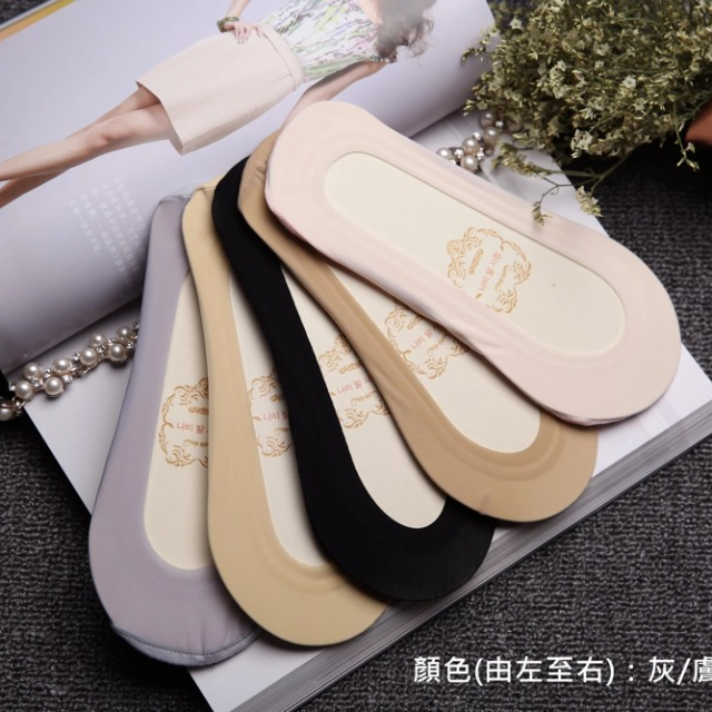 冰絲玫瑰矽膠防滑隱形襪20雙（單一顏色組合）