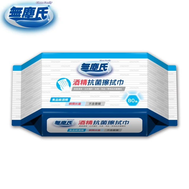 無塵氏 酒精濕紙巾 80抽