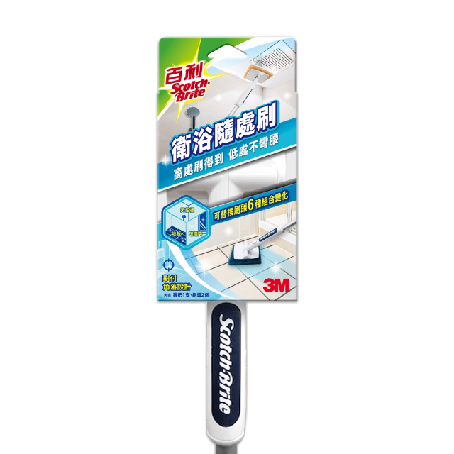 3M 百利 衛浴隨處刷 (1柄2刷組)