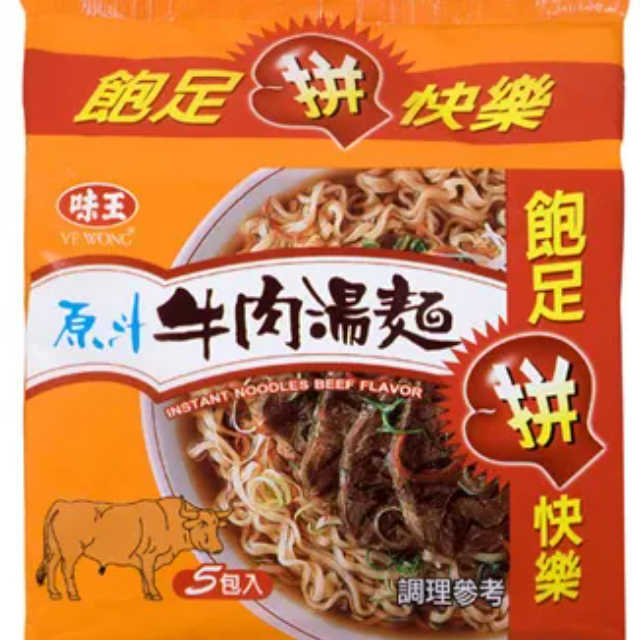 味王_原汁牛肉湯麵(5包x6袋/箱)