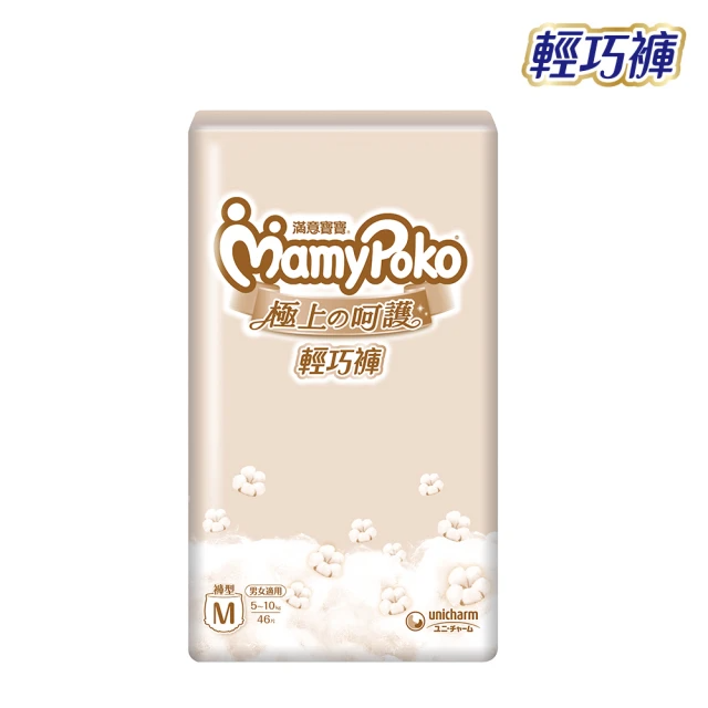 滿意寶寶 極上呵護輕巧褲M-3箱組