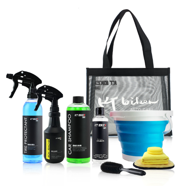 KT BIKER 摩托洗車組