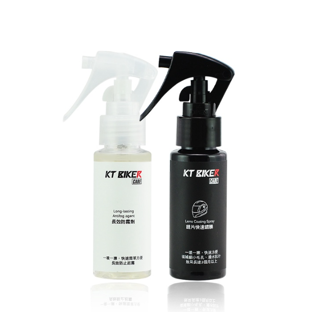 KT BIKER 鏡片維護組