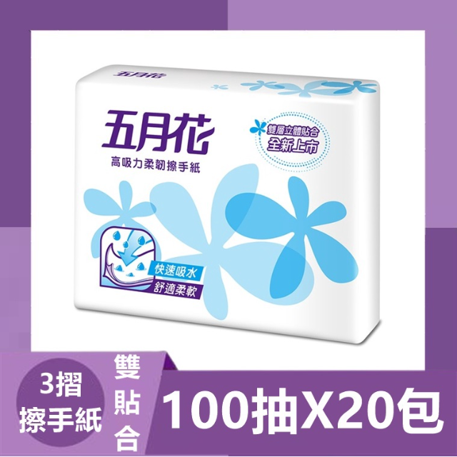 五月花 高吸力柔韌擦手紙 (100抽/20包/箱)