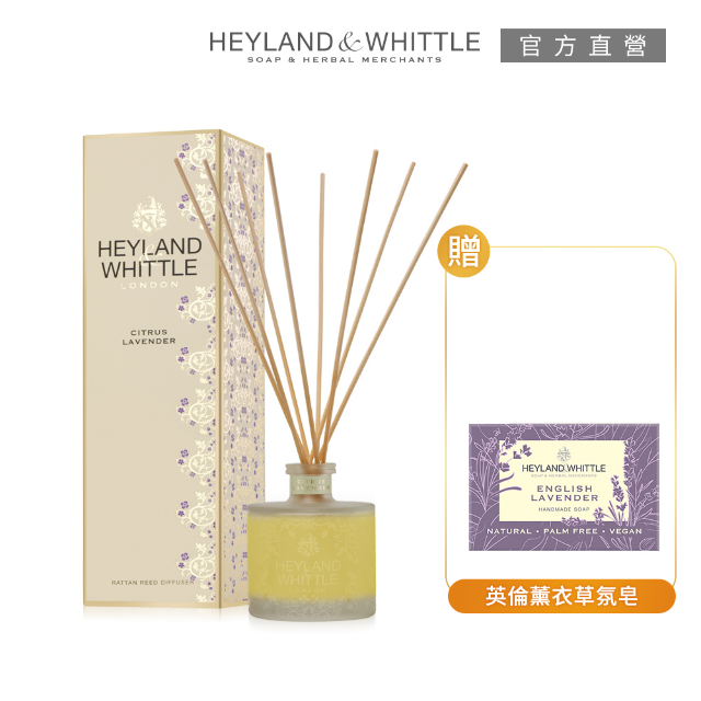 【H&W英倫薇朵】薰衣草花園浪漫擴香組