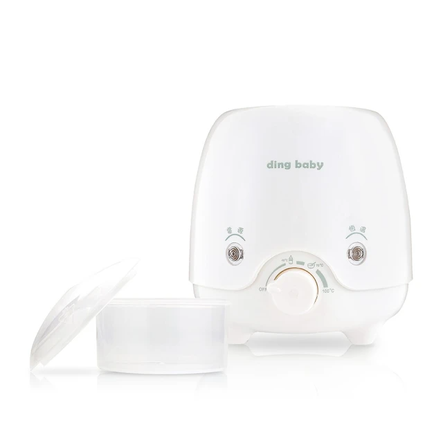 溫奶器/食物加熱器/ 四合一多功能