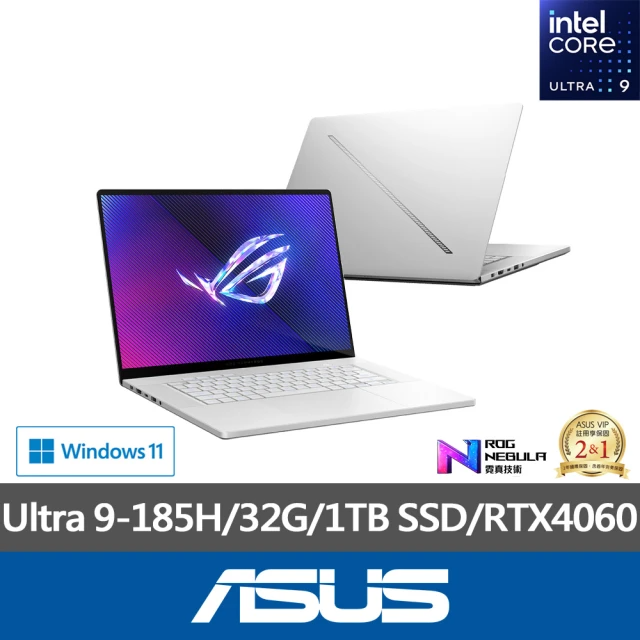 ASUS 華碩 16吋 Ultra 9 RTX4060 電競AI筆電 GU605MV-0082H185H-NBLO