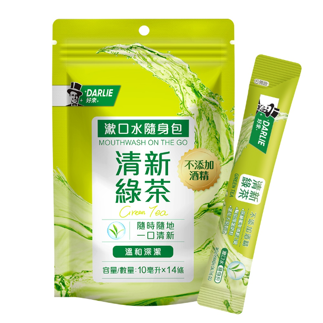 【DARLIE 好來】清新綠茶漱口水(無酒精配方) 隨身包10ml*14入