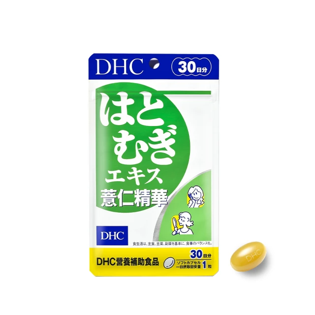 DHC 薏仁精華30日份(30粒/入)