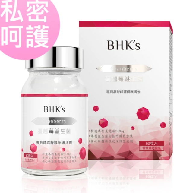 BHK’s 紅萃蔓越莓益生菌錠 一瓶組(60粒/瓶)