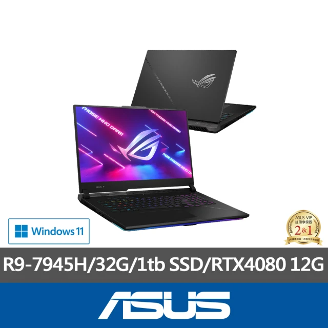 ASUS 華碩 17.3吋 R9 RTX4080 電競筆電 G733PZ-0022D7945HX-NBL
