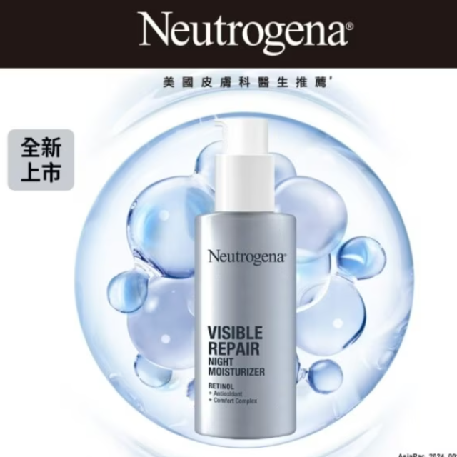 Neutrogena 露得清 肌緻新生A醇晚霜30ml