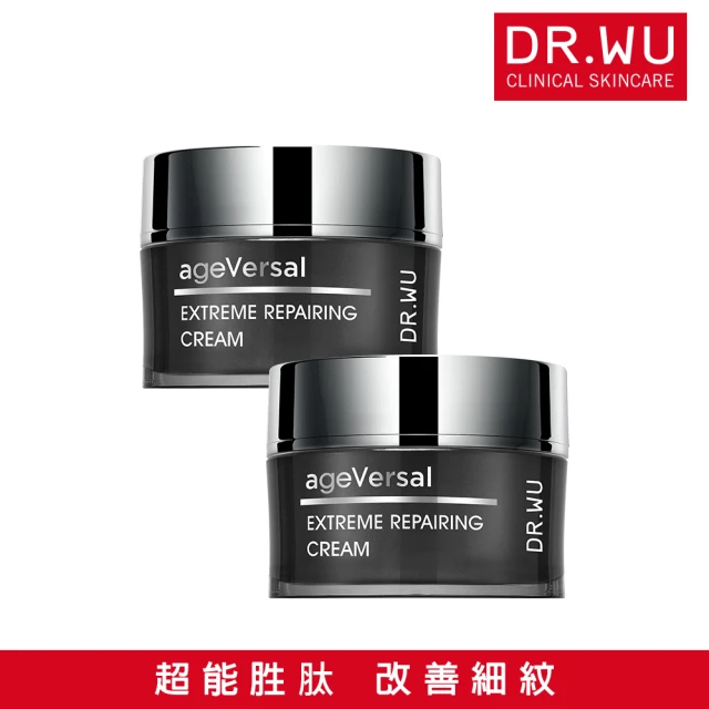 DR.WU 達爾膚 超逆齡修復精華霜50ML(2入組)