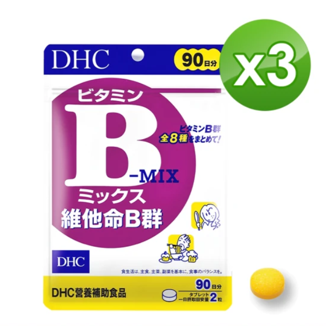 DHC 維他命B群90日份3包組(180粒/包)