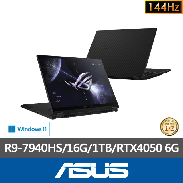 ASUS 華碩 13.4吋 R9 RTX4050 翻轉觸控電競筆電 GV302XU-0021A7940HS-NBL