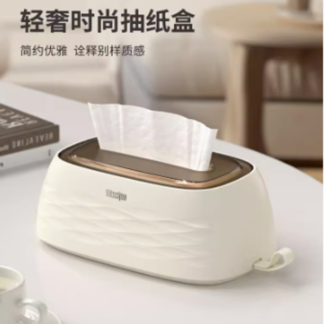 輕奢時尚面紙盒