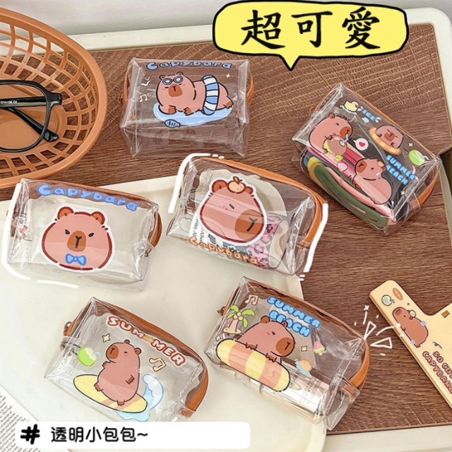 水豚收納包 (隨機出貨)