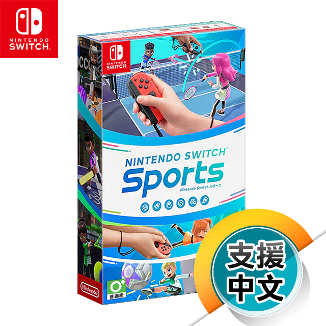 NS《Nintendo Switch 運動》中文版