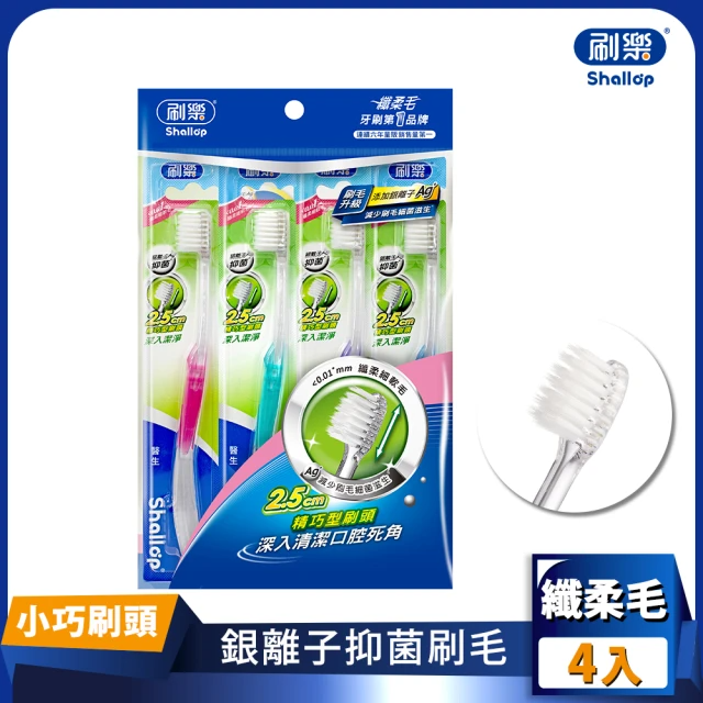 刷樂 醫生牙刷-小巧刷頭（4入/包）