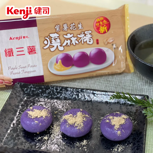 【Kenji健司】纖三薯 紫薯花生燒麻糬(160g/8入)