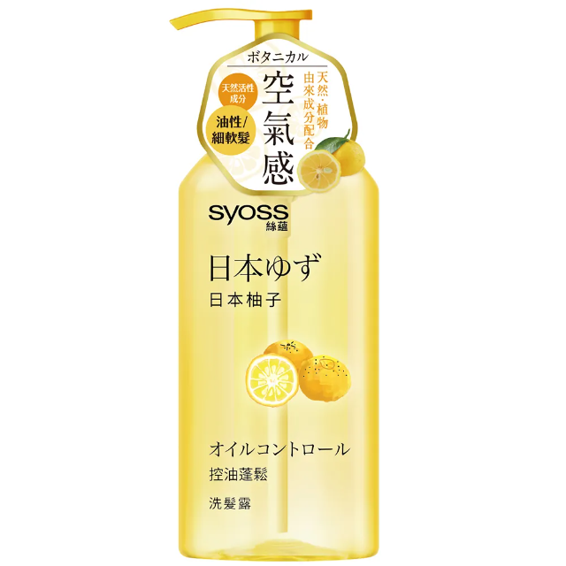 syoss絲蘊 控油蓬鬆洗髮露 420ml（日本柚子）