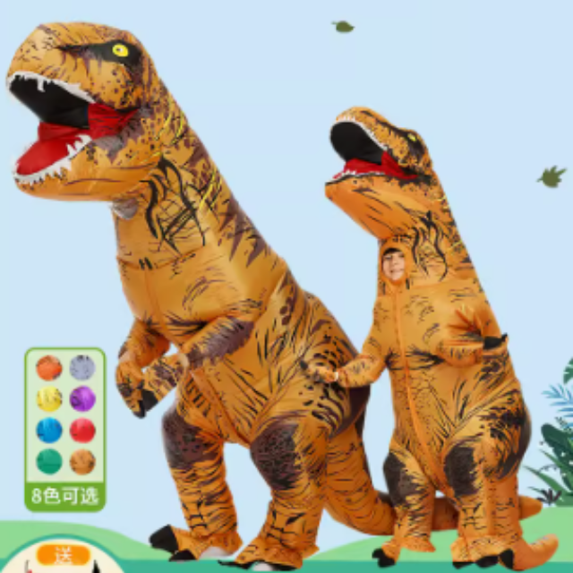 暴龍充氣衣服 (成人款150-190cm)