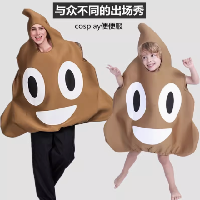 搞怪便便服飾 成人款140-185cm