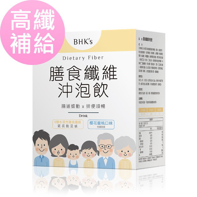 BHK's 膳食纖維沖泡飲 櫻花蜜桃口味 (9g/包；30包/盒)