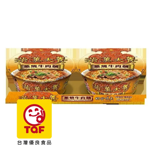 【滿漢大餐】蔥燒牛肉麵碗192gx2入/組