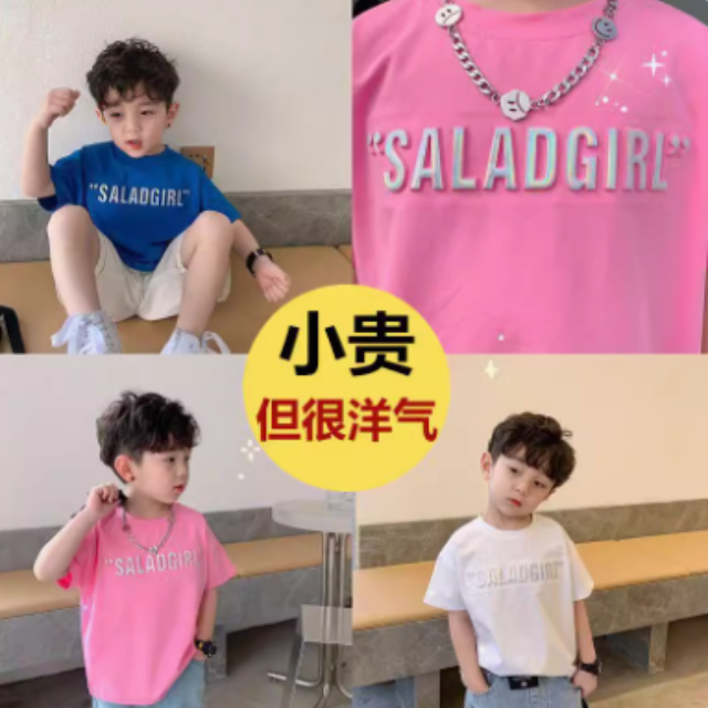 纯棉童装短袖T恤