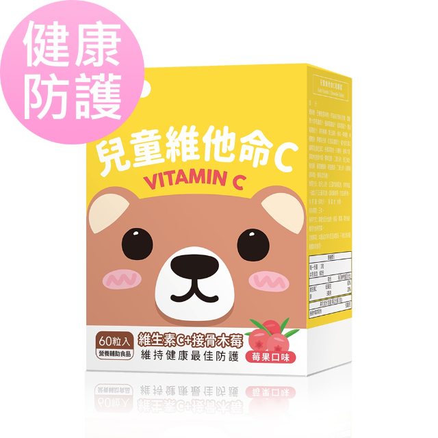 BHK's 兒童維他命C咀嚼錠 (60粒/盒)