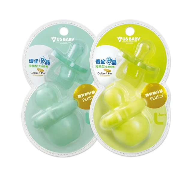 優生安撫奶嘴(青綠兩色可選)