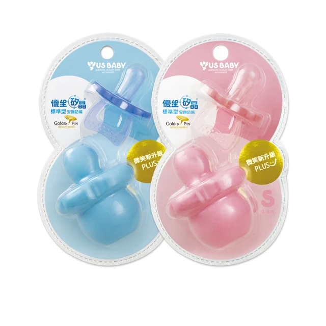 優生安撫奶嘴(藍粉兩色可選)