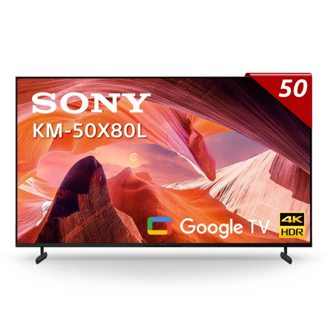 SONY BRAVIA HDR LED Google TV 50型電視