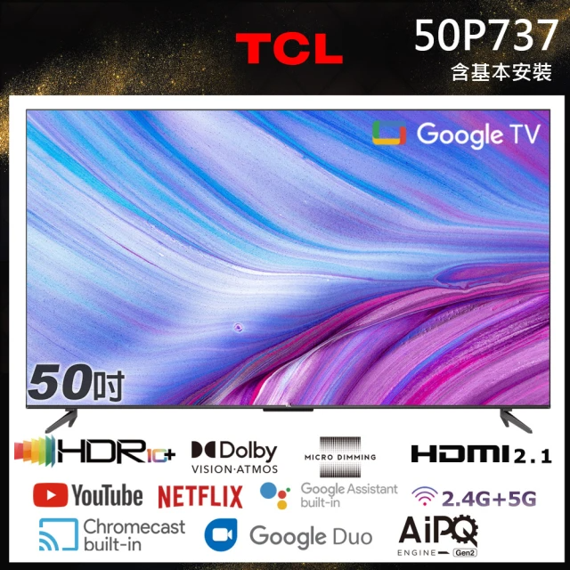 TCL FHD Google TV 智慧液晶顯示器50型