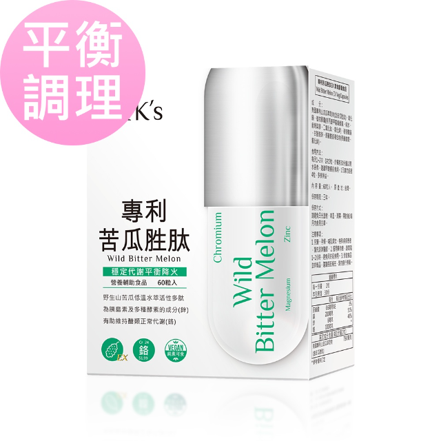 BHK's 專利苦瓜胜肽EX膠囊 (60粒/盒)
