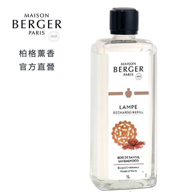 法國柏格薰香 無火香熏 Maison Berger 經典檀香1000ml