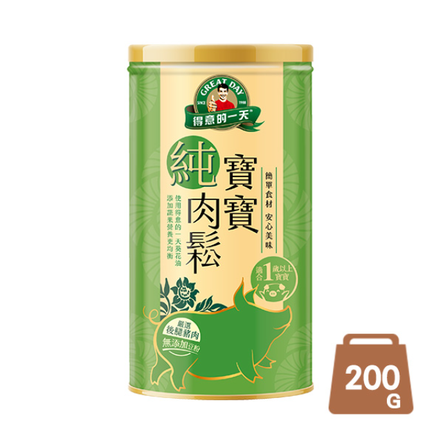 得意的一天 香蔬寶寶純肉鬆（ 200g/罐）適合1歲以上寶寶