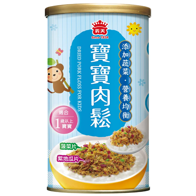 義美 寶寶純肉鬆（170g/罐）適合1歲以上寶寶